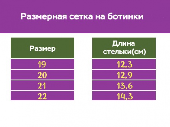 Мокасины 172-012